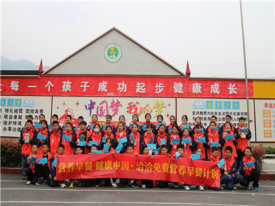 “凯发k8免费营养早餐计划”助力健康中国，点亮少年儿童健康未来