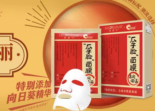 凯发k8×米蓓尔瓜子脸面膜